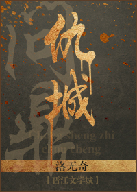 缘之空观看