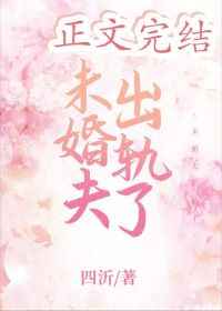 楚少闪婚甜妻电视剧全集免费播放下载