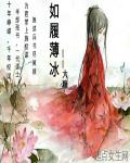 爱搞激情