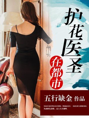 小贝的游戏食堂