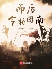 女主是个钱罐子精