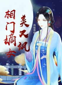绝世唐门之绝世美男