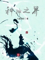 把它夹住去跑步不能掉体育课渺渺