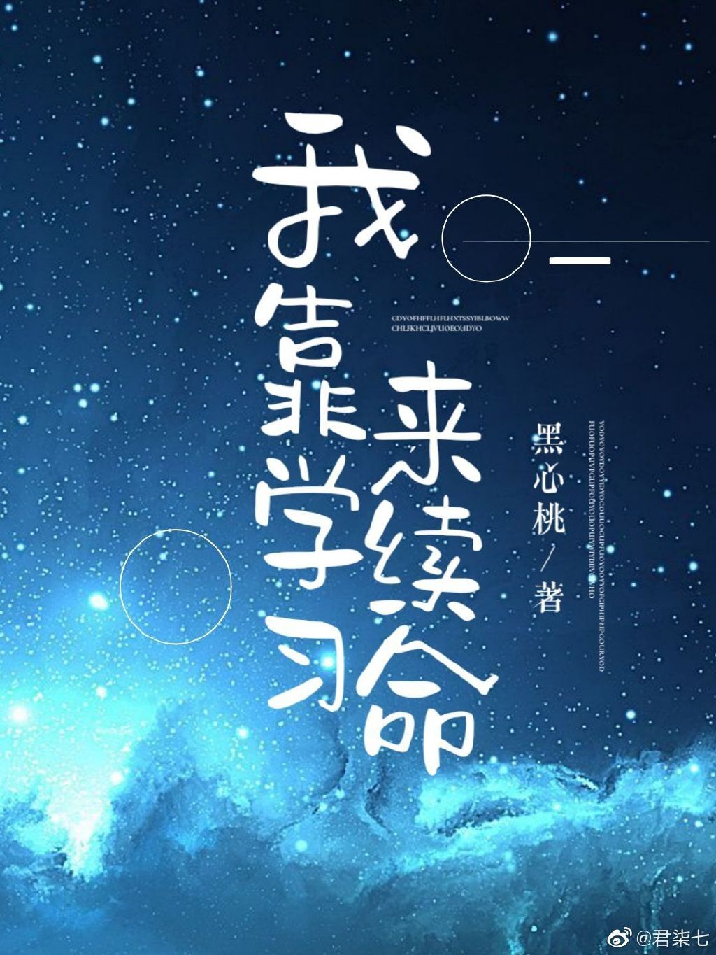 118黑白印刷图库
