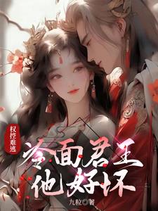 500篇短篇辣目录合集