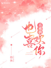猛鬼福星
