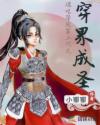 萧峥小月陈虹的小说