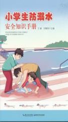 亚洲文学转帖交流区 草榴