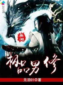 才不要和老板谈恋爱