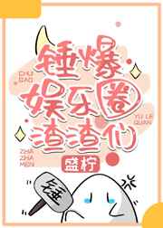驯服我中文字幕高清