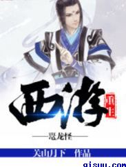 媒体:罪犯子女考公限制需要讲明白