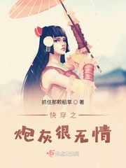 波吉亚家族第一季