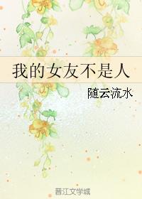 逼逼图片