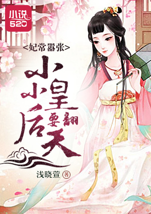 骨科小说
