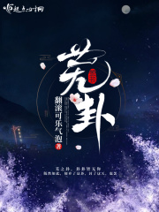 仙子粉嫩紧窄的蜜一开一合的蠕动
