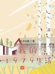 三夫四侍