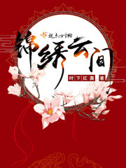 公车奶水