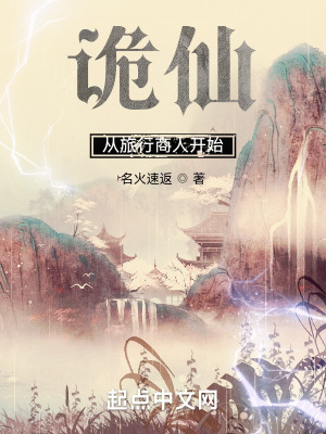 好先生番外篇
