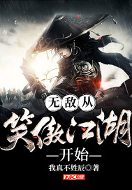 绝品开光师
