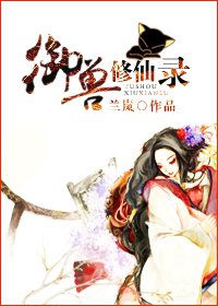 将军紫黑色硕大进出腿间