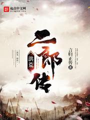 昏婚欲睡电影在线观看