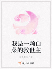 甘草医生