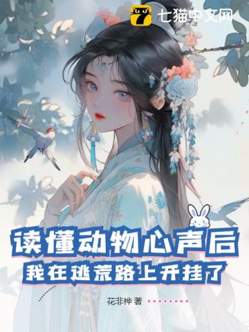 终结的炽天使图片
