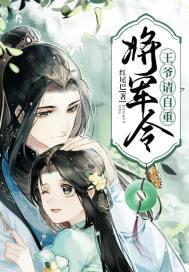 2024番号排行榜