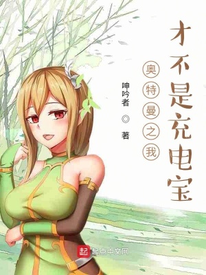 小泽マリア