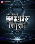 粗糙的舌头刮着小豆豆先说