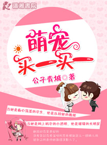 办公室可不可以干湿你