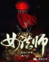 爱情公寓h版txt全本