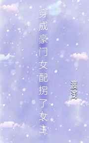 梦川绘麻