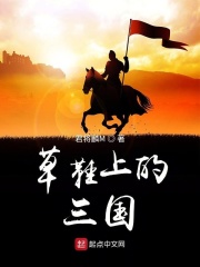 村长你太厉害了