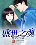 上妹妹