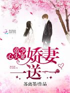 王城的极品丈母娘