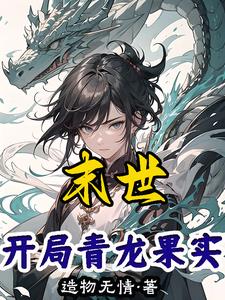 打扑克直播间