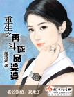 契卡
