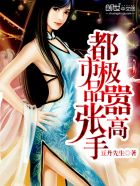 被舔是什么感觉