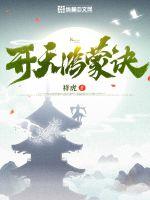水野结花