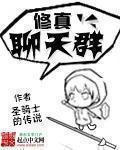 天天做天天爱天天睡