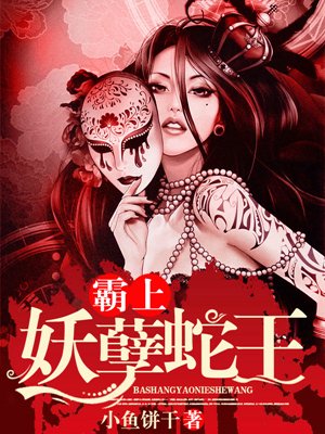 趴在娇小稚嫩身上耸动