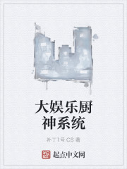 网游之纵横天下txt下载