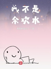 神墓txt完本下载