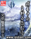 吴梦梦到粉丝家实战01集hd