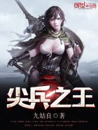 芈茵扮演者