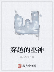 坤坤寒进桃子里
