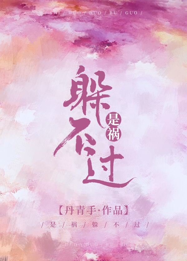 都市激情校园