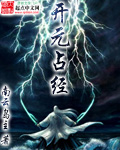 日本工之口漫画