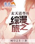 为什么会一夜白头
